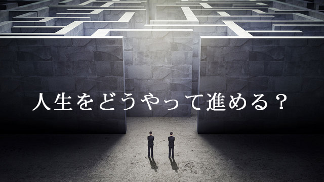 選択