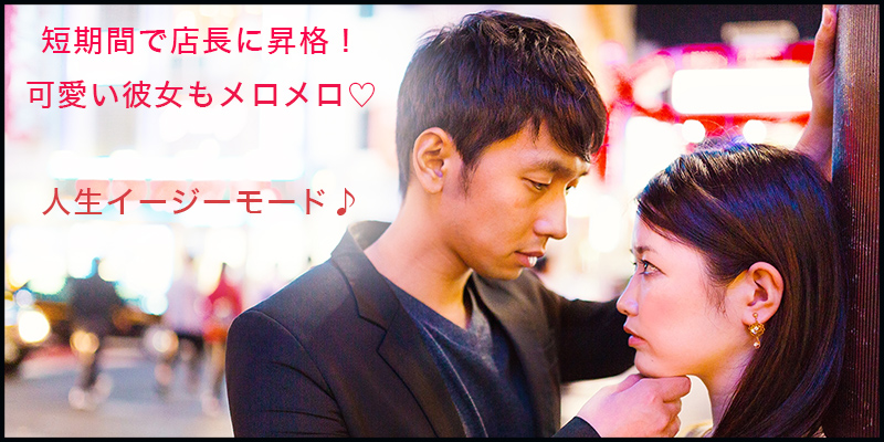 shinjyuku-kabuki20140921225442500-thumb-1200x800-5683