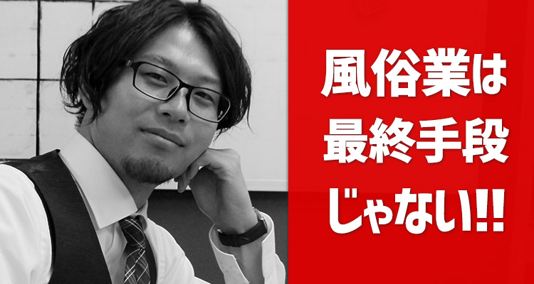 会社選びで失敗しない! コロナでも”リストラはゼロ”スタイルグループへの入社が堅い。